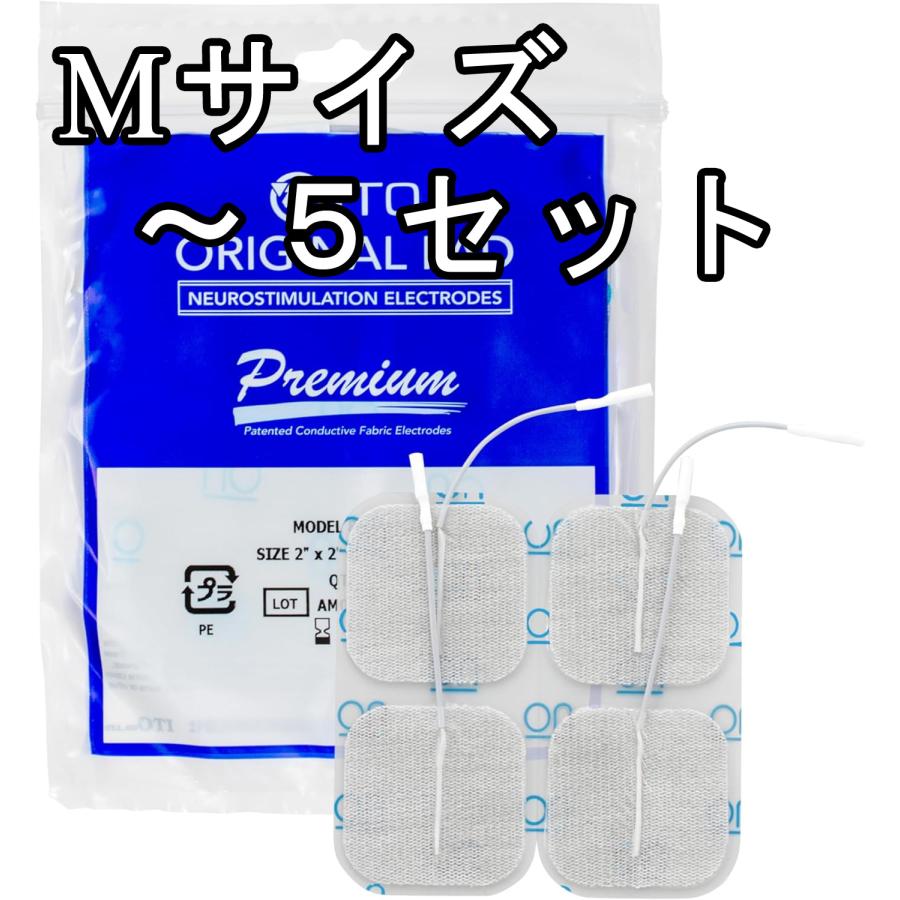 Mサイズ イトー オリジナルパッド ITO ORIGINALPAD 消耗品粘着パッド4