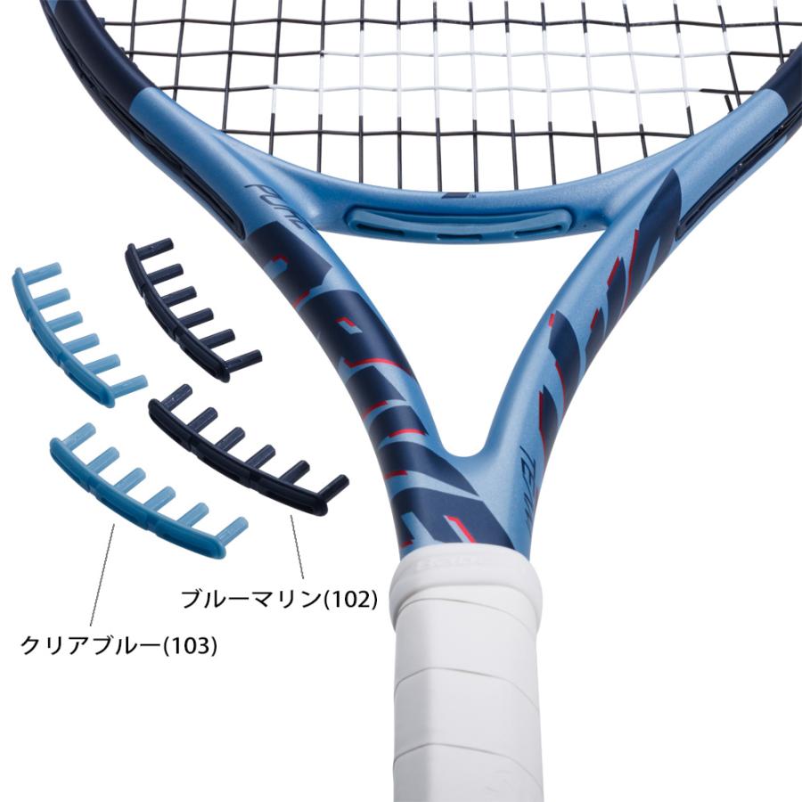 Babolat（バボラ） ピュア ドライブ グロメット 2個セット(Pure Drive
