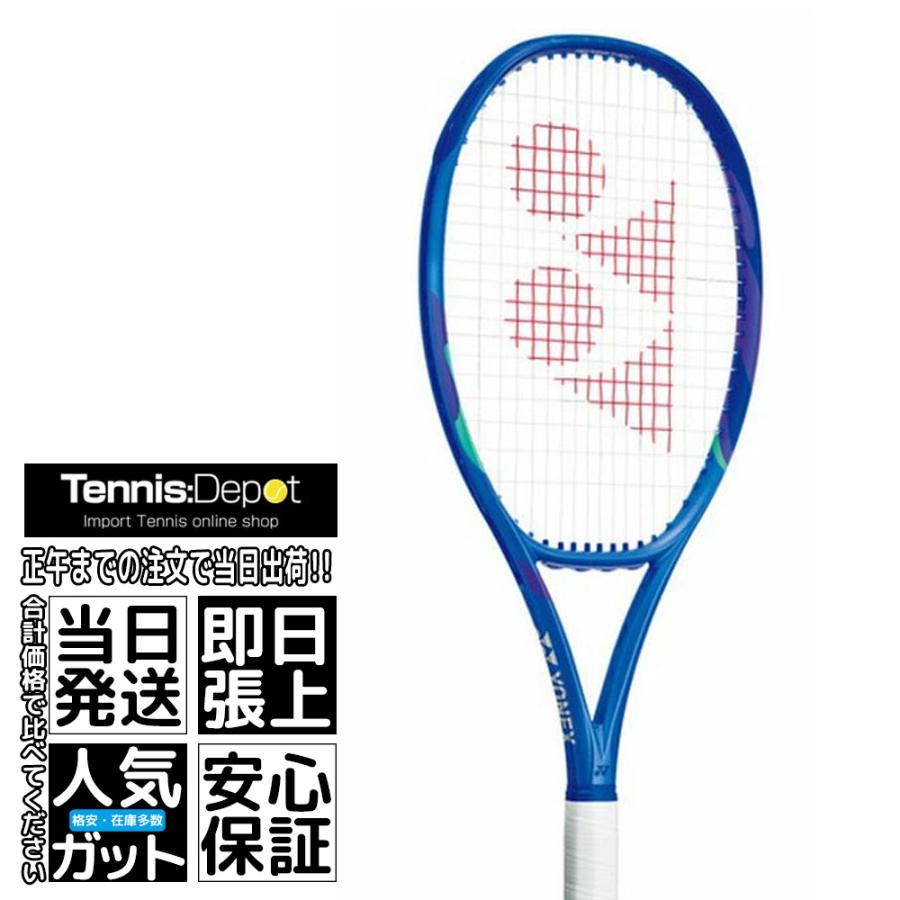 VCORE 【NEW】2025 ヨネックス イーゾーン 100（300g）（Yonex EZONE