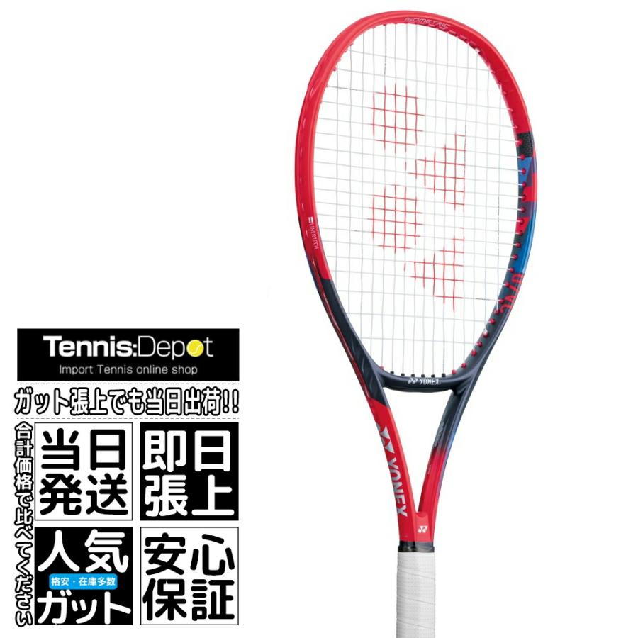 VCORE ヨネックス ブイコア Vコア 100L 2023 280g 07VC100L 2023年最新