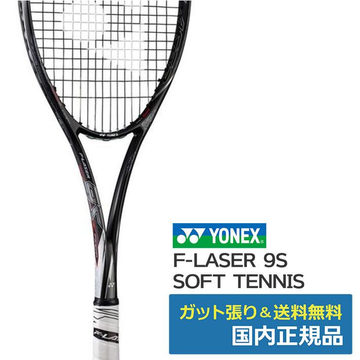 YONEX（ヨネックス） エフレーザー9S ブラック/ブラック(243)/UL1