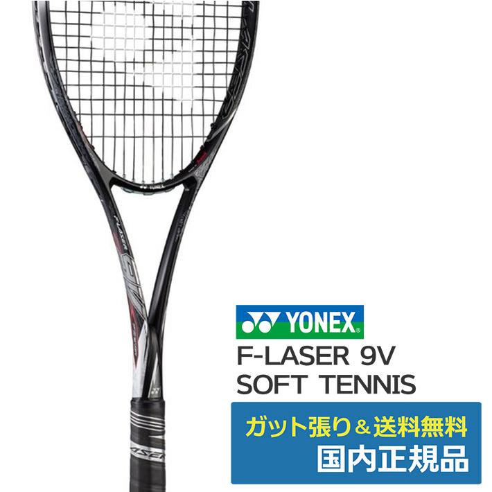 YONEX（ヨネックス） エフレーザー9V ブラック/ブラック(243) / UL1