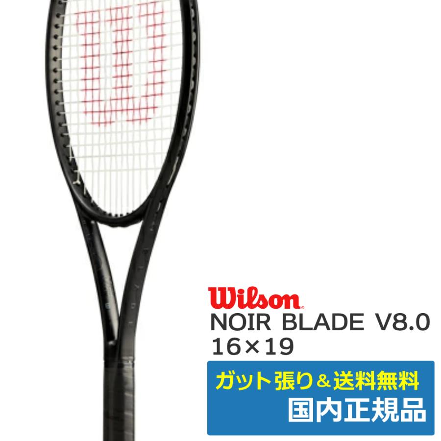 Wilson（ウイルソン） ウィルソン(Wilson)NOIR BLADE98 ノワール