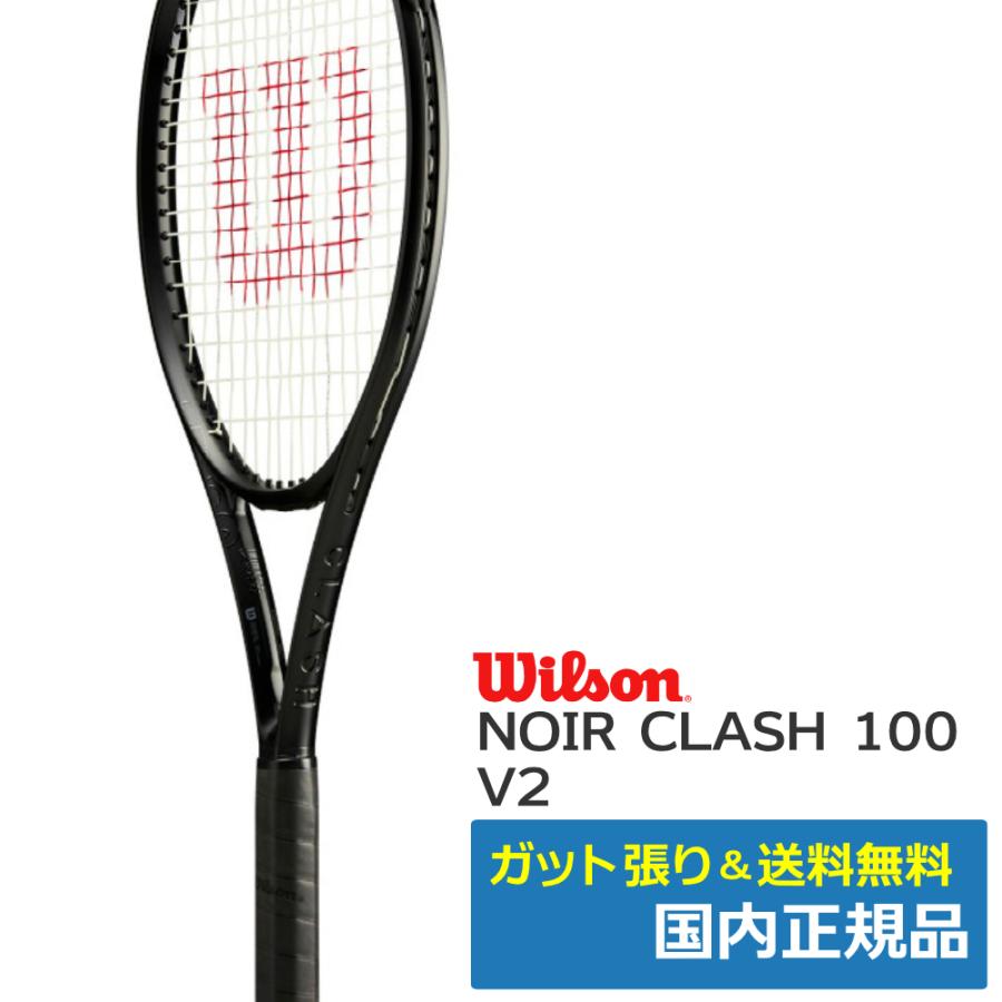 Wilson（ウイルソン） ウィルソン(Wilson)NOIR CRASH100 ノワール