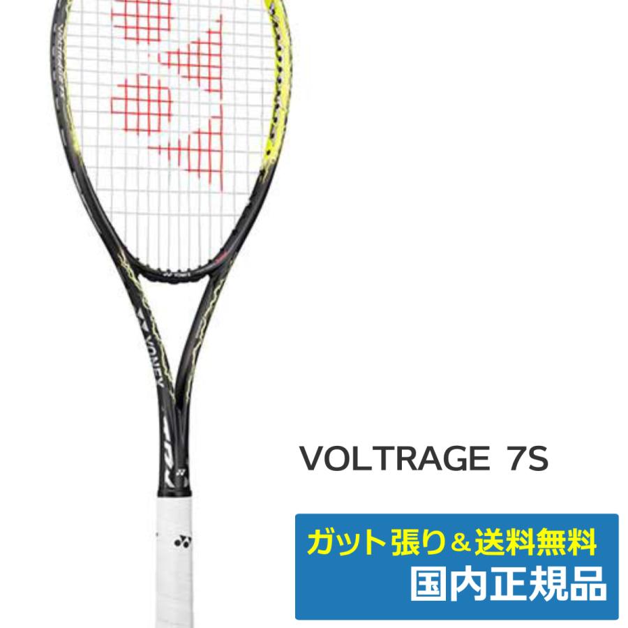 YONEX（ヨネックス） ボルトレイジ7S ライトニングイエロー(824) /UL1
