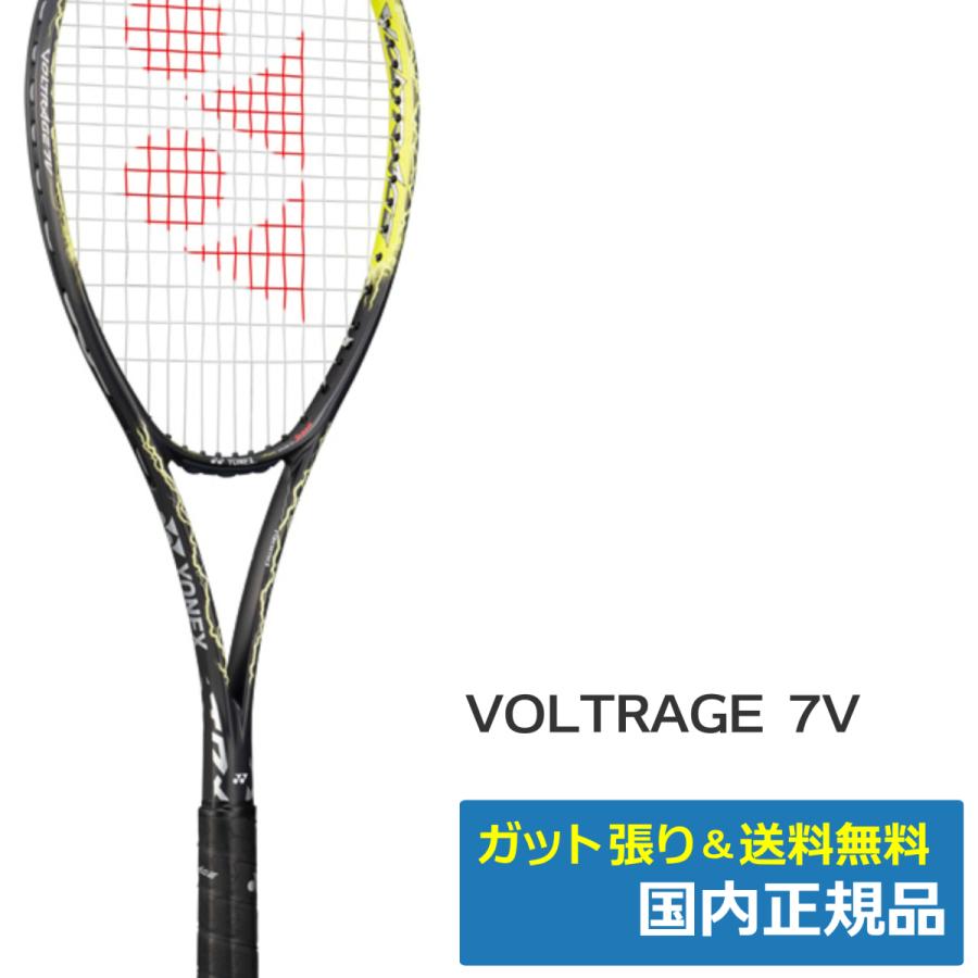 YONEX（ヨネックス） ボルトレイジ7V ライトニングイエロー(824) / UL1