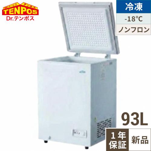 テンポスオリジナル TBCF-93-RH 【テンポスオリジナル】 冷凍