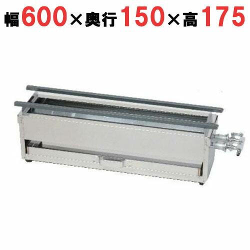 照姫 ガス焼鳥コンロ 2本バーナー ガス焼き台 TG-260 都市ガス13A