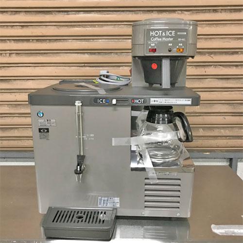 業界最長1年保証】ホット&アイスコーヒーマシン ホシザキ SDI-10C 業務