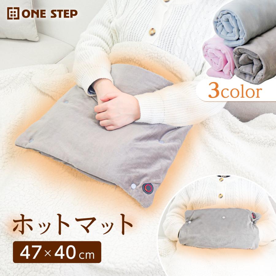 ONE STEP 【在庫限り】ホットマット 電気マット 一人用 usb ミニ 電気