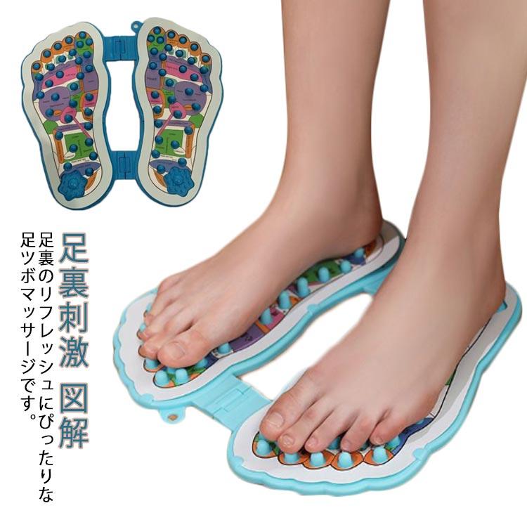 ビューティーシェイプ ツボ押し 足踏み 足裏マッサージ 血行改善