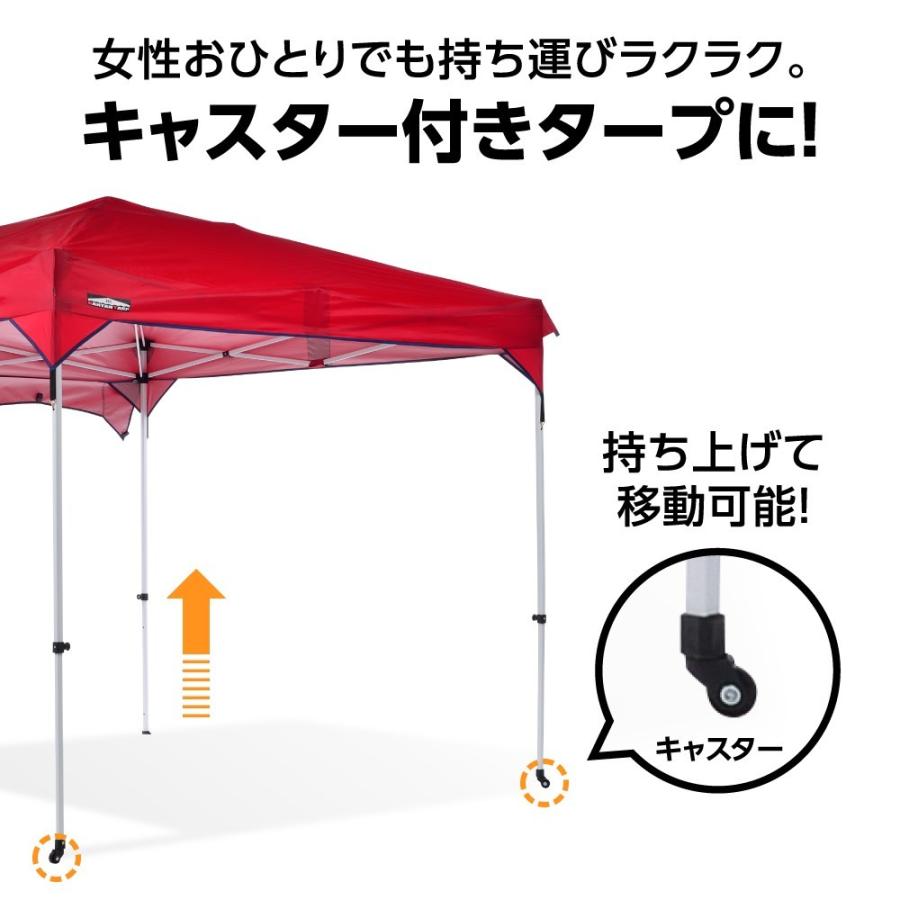 カンタンタープ タープテント 2.4m キャスターレッグフレーム 240専用