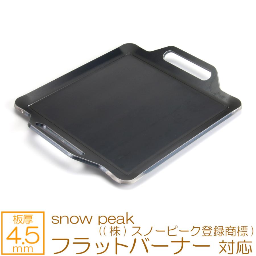 ZEOOR（ゼオール） フラットバーナー snow peak ((株)スノーピーク登録