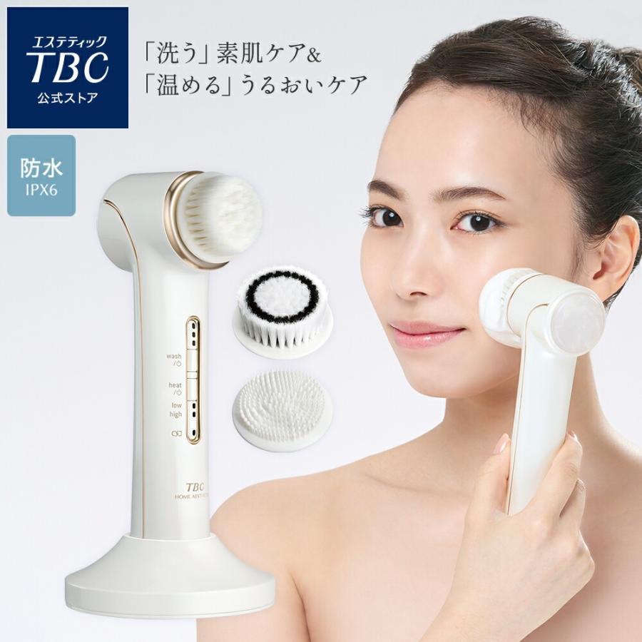 エステティックTBC 洗顔ブラシ 公式 TBC ディープクリアブラシ PRO
