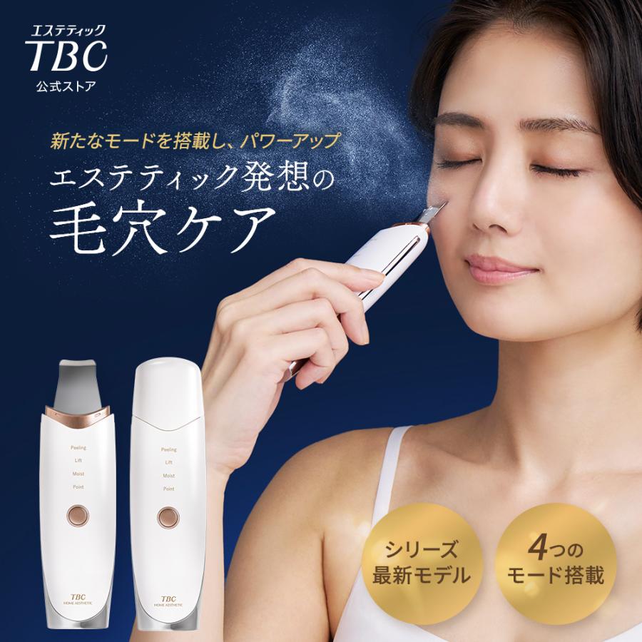 エステティックTBC 美顔器 ウォーターピーリング EMS 最新モデル アク