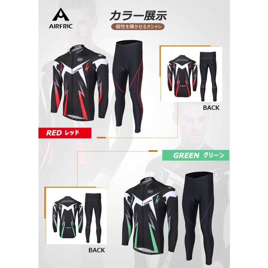 サイクルグジャージ 長袖 上下セット メンズ パット付き 夜光 反射素材