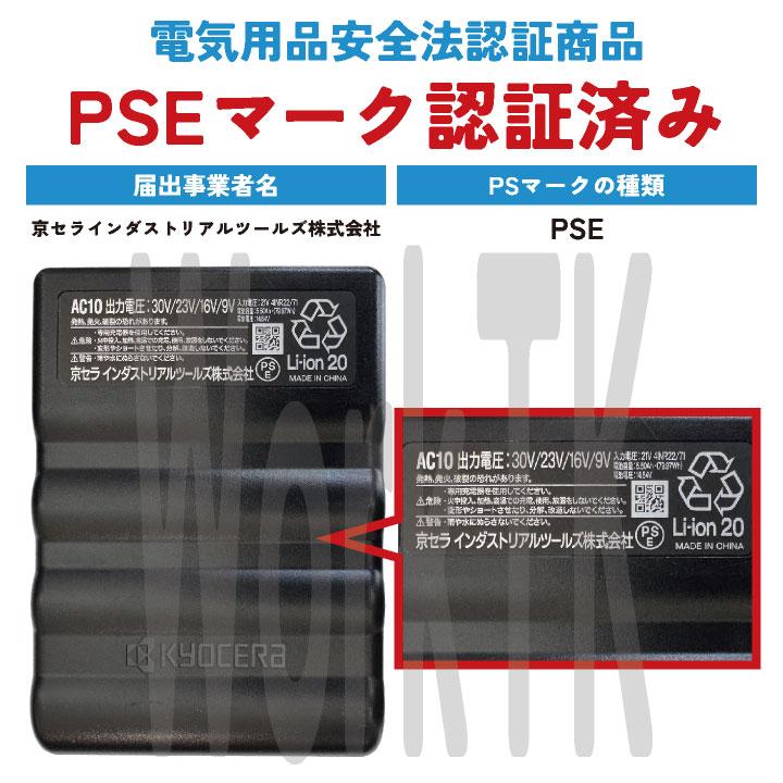 BURTLE（バートル） (2026年30V在庫有・即納) バッテリーセット