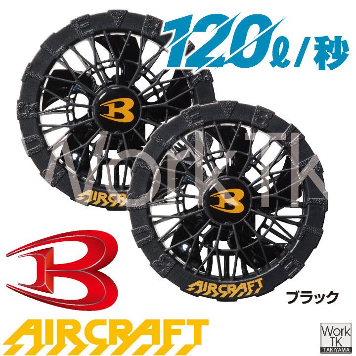 BURTLE（バートル） (2026年30V在庫有・即納) バッテリーセット