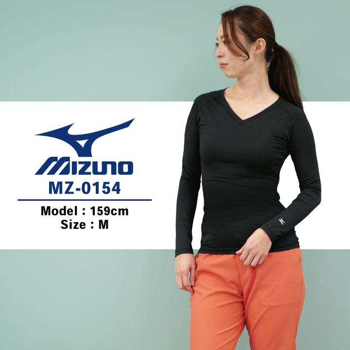 MIZUNO（ミズノ） スクラブ インナーシャツ レディース 長袖 九分袖