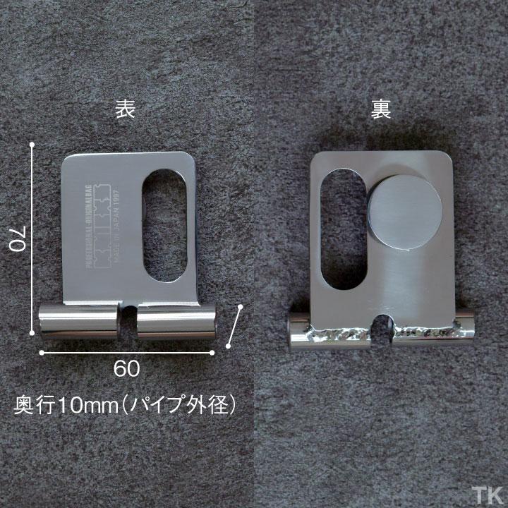 KNICKS ニックス 着脱ベルトループ (スイングタイプ) SUS-S (ネコポス
