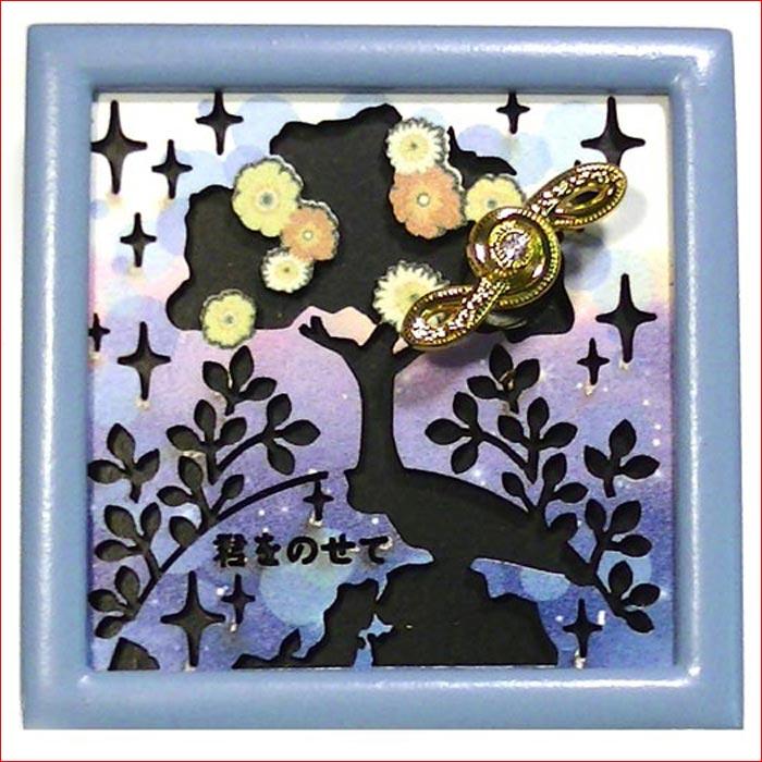 スタジオジブリ オルゴール 天空の城ラピュタ より 君をのせて