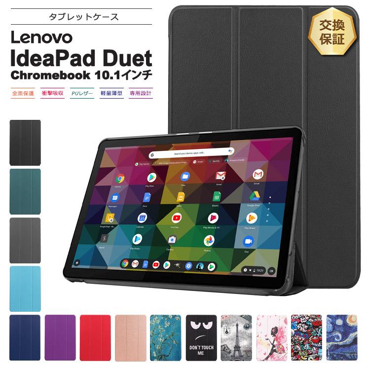 Lenovo（レノボ） Lenovo IdeaPad Duet Chromebook 10.1インチ