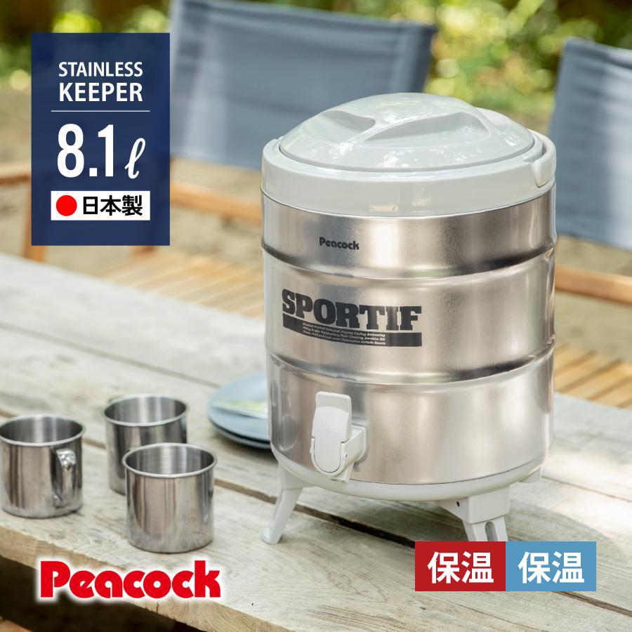 ピーコック魔法瓶工業 ウォータージャグ 注ぎ口抗菌加工 日本製 8