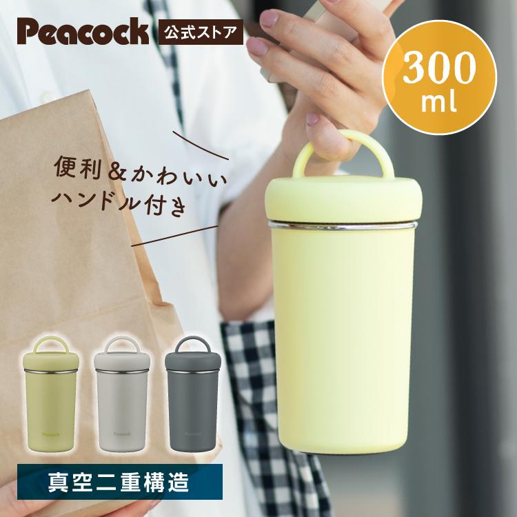 ピーコック魔法瓶工業 水筒 タンブラーボトル 300ml 350ml未満
