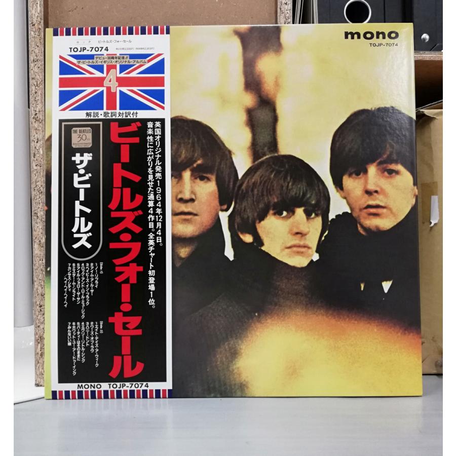 アナログ・レコード “BEATLES FOR SALE” : ビートルズ・ショップ Let