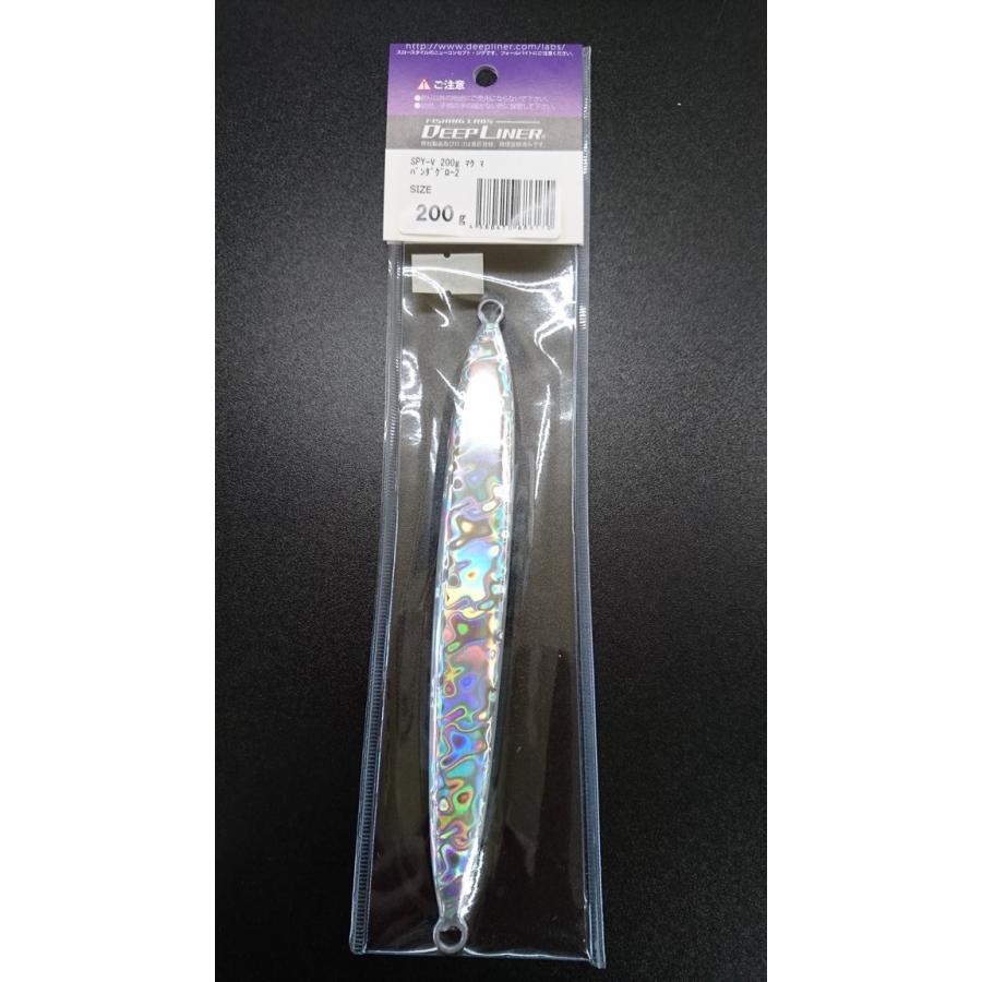 ディープライナー/DEEP LINER スパイ-V/スパイファイブ 200g マグマ
