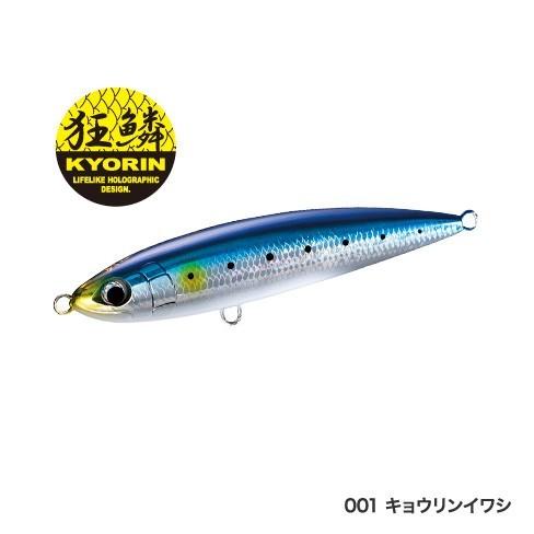シマノ（SHIMANO） オシアペンシル/OCEA PENCIL 別注平政160F 160mm