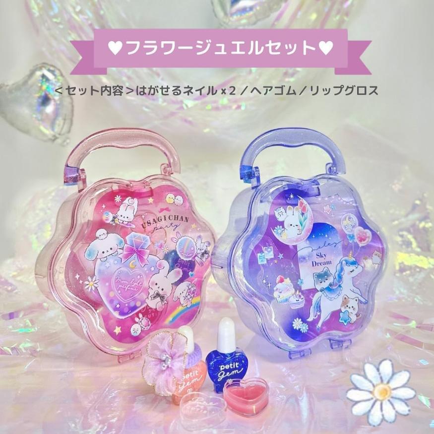 CRUX（クラックス） Charming Jewel キッズコスメバッグ フラワー