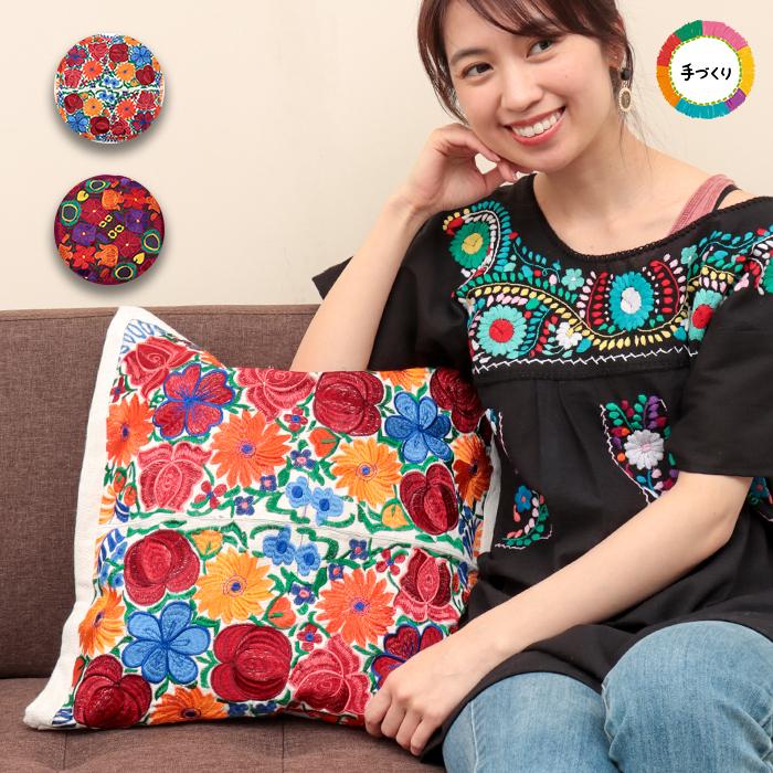 チチカカ（TITICACA） クッションカバー インテリア 生活雑貨 刺しゅう