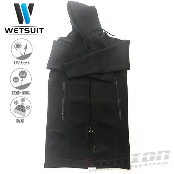ウェットスーツ 男女兼用 3mm フード付き コート サーフィン