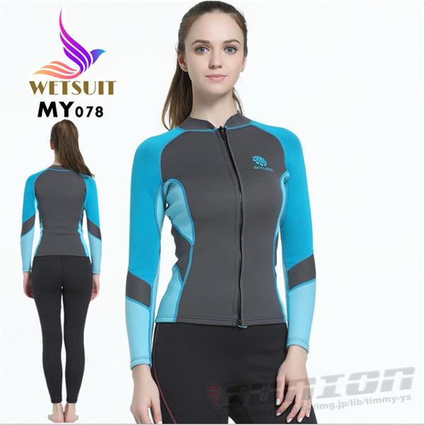 ウェットスーツ タッパー レディース 2mm サーフィン フロントジップ