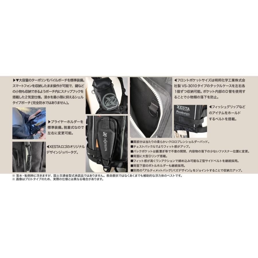 XESTA ゼスタ エクストリーム ゲームベスト アルティメット : TIPS