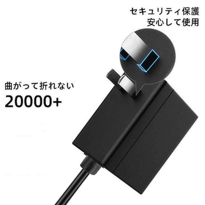 Nintendo Switch 充電器 ACアダプター NS用 1.25m USB タイプC Type-C