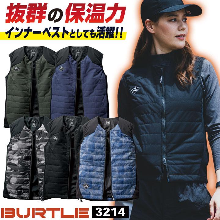 BURTLE（バートル） 電熱ヒートベスト サーモクラフト 防寒着 秋冬