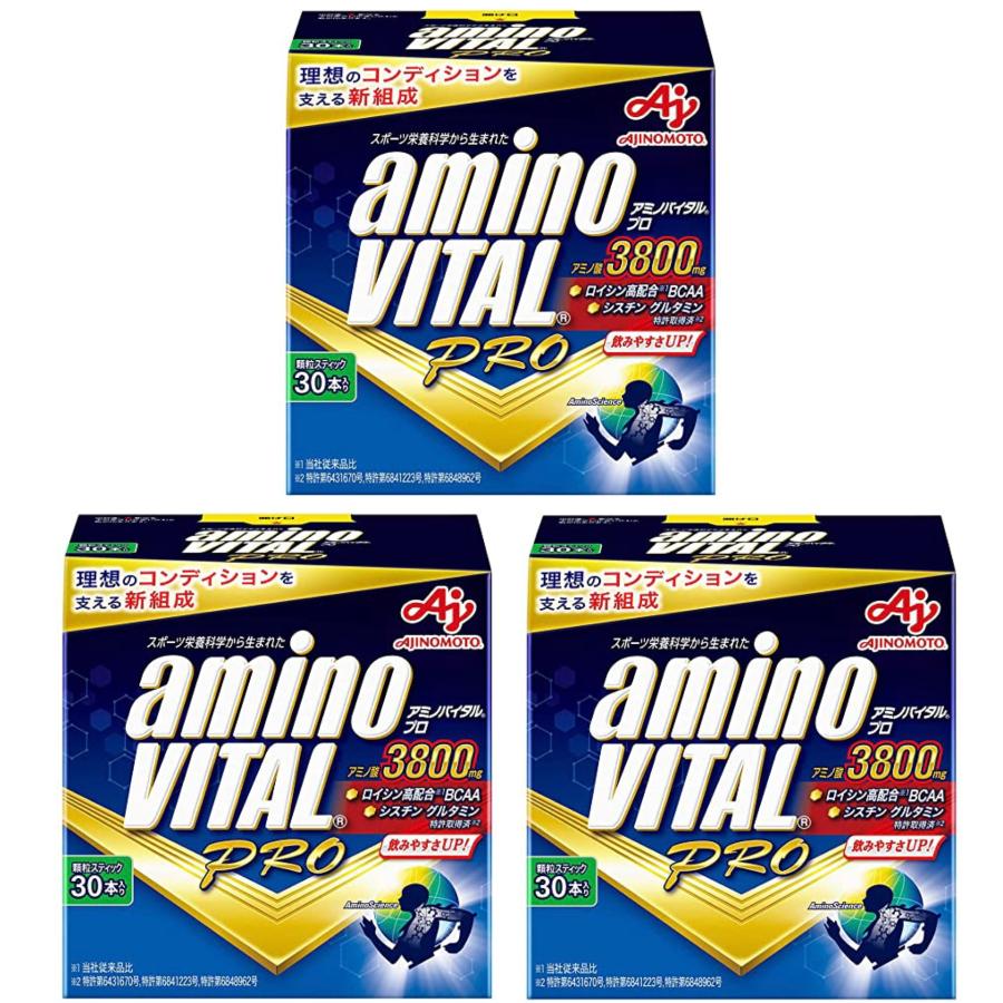 ラスト】アミノバイタルゴールド 90本入り アミノバイタルゴールド90本