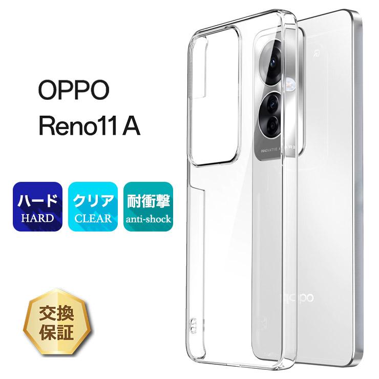 OPPO（オッポ） OPPO Reno11 A ケース カバー 耐衝撃 スマホケース