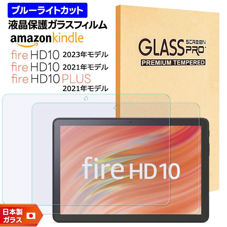 amazon（アマゾン） Amazon Kindle Fire HD 10 2023 2021 Fire HD 10