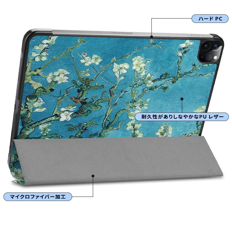 iPad 10.9 10 2022 保護ケース Pro 11 2021 Air 4 M2 2024 5 6 9.7