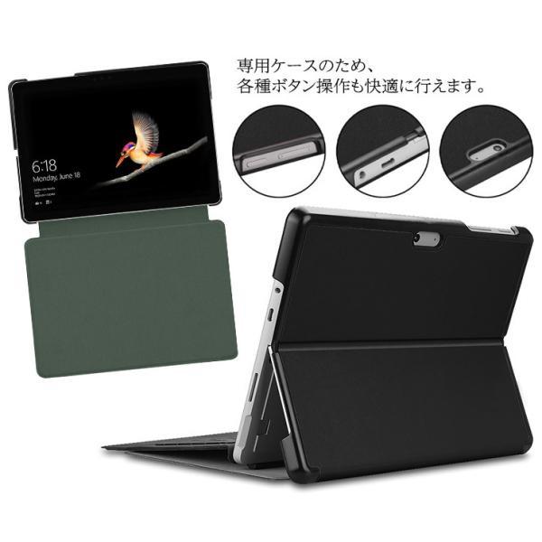 マイクロソフト（Microsoft） Microsoft Surface Go4 Go3 Go2 Go