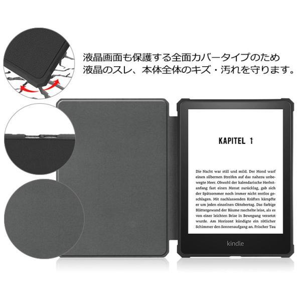 Kindle（キンドル） Kindle Paperwhite ケース カバー 第11世代 2021