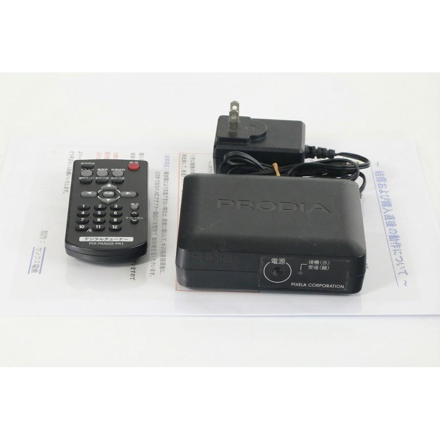 PRODIA 地上デジタルチューナー PRD-BT102-PA1 【中古品】 : サンクス