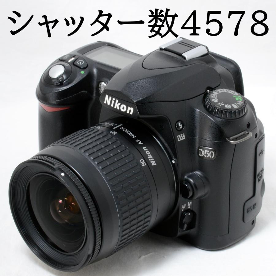ニコンD ニコン デジタル一眼レフカメラ Nikon D50 AF 28-80mm レンズ