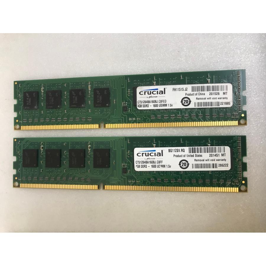 crucial（クルーシャル） CRUCIAL PC3-12800U 4GB 2枚組 1セット 8GB
