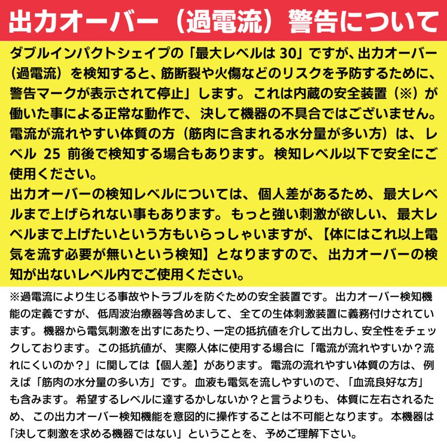 ダイエット業界最高クラス最大出力25万Hz! 日本製 複合高周波EMS