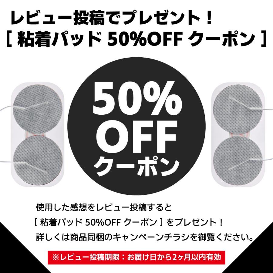 ダイエット業界最高クラス最大出力25万Hz! 日本製 複合高周波EMS