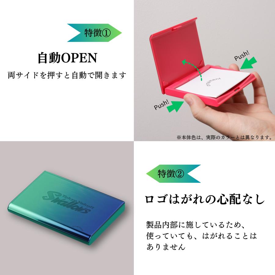 カードケース 東京ヤクルトスワローズ公式ライセンス品 : The Molding